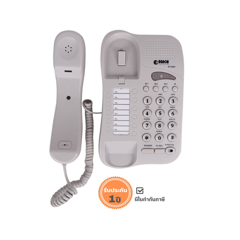 โทรศัพท์บ้าน โทรศัพท์สำนักงาน  REACH รุ่น DT-2000 LIGHT GREY_2